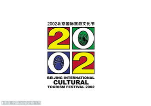 大型文化活动LOGO设计 巧妙的艺术节标志设计 文化节LOGO设计公司 上海文化教育类公司标志设计VI设计欣赏
